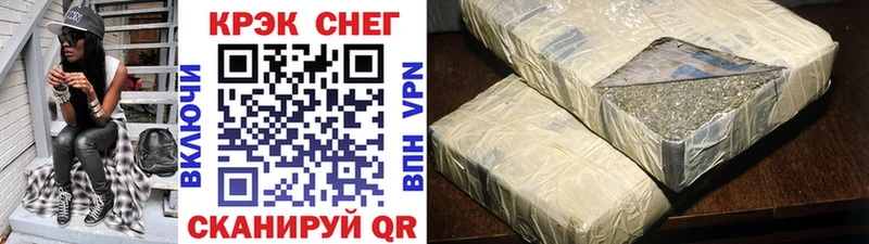 Купить закладку Псилоцибиновые грибы COCAIN Альфа ПВП Канабис Мефедрон ГАШ Лиски