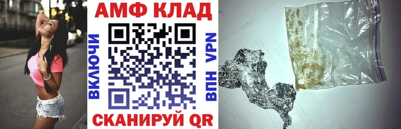 Купить  Лиски  АМФ VHQ 
