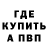 Амфетамин VHQ Timur Makhiyanov