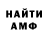 МЕТАДОН мёд Lookinghog