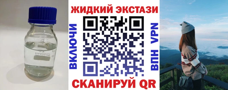 Купить закладки  Лиски  Бутират оксана 