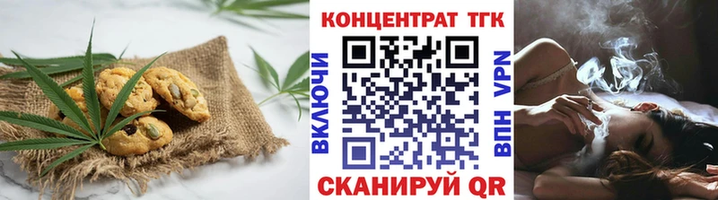 Купить  Лиски  Canna-Cookies конопля 