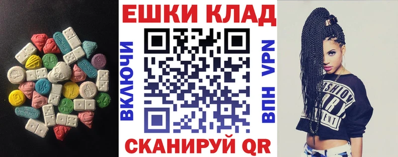 Купить Лиски Экстази таблы