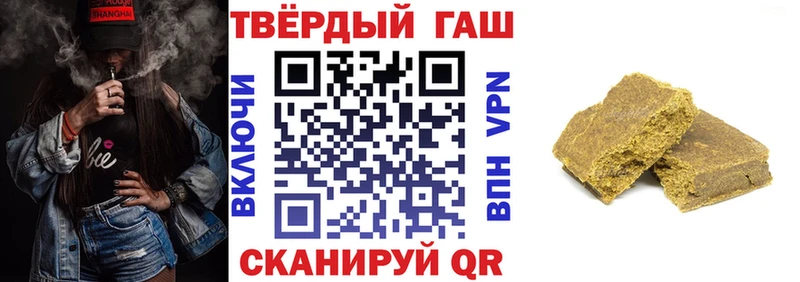 ГАШИШ гарик Купить где Лиски