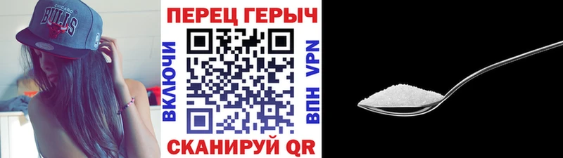 Купить где  Лиски  ГЕРОИН герыч 