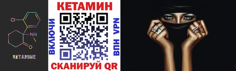 Кетамин ketamine  Купить где  Лиски 