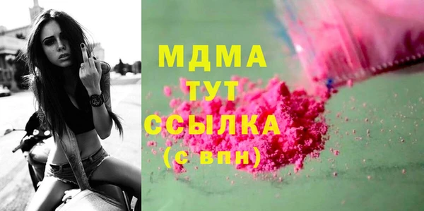 таблы Бугульма