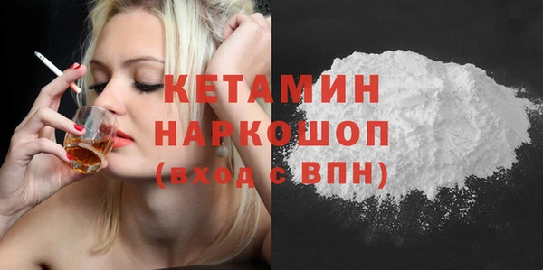 таблы Володарск