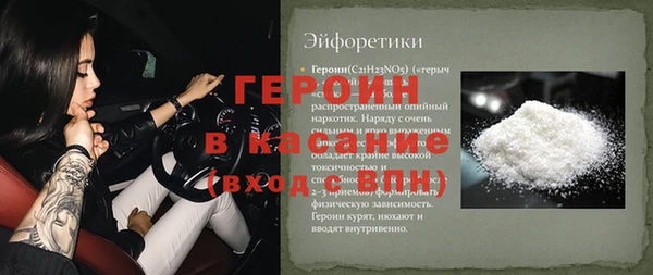 таблы Володарск
