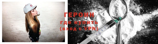 альфа пвп VHQ Волоколамск