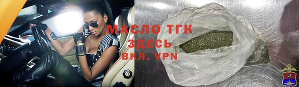 марки nbome Волосово