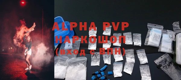 таблы Володарск