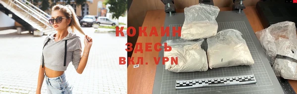 альфа пвп VHQ Волоколамск