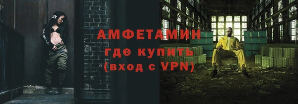марки nbome Волосово