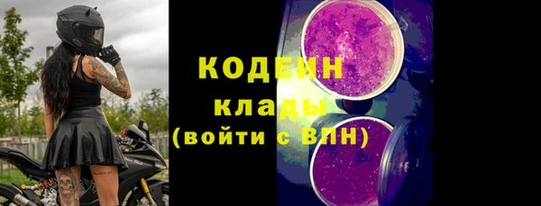 а пвп мука Вязьма