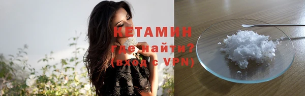 таблы Володарск