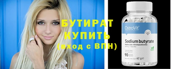 хмурый Вяземский