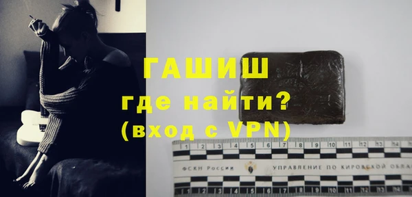 таблы Володарск