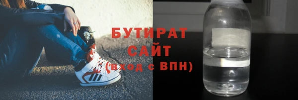 альфа пвп VHQ Волоколамск