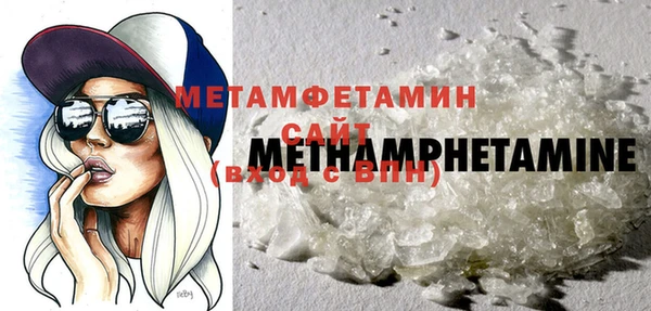 соль курить ск Вязники