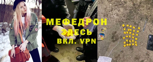 MDMA Premium VHQ Бородино