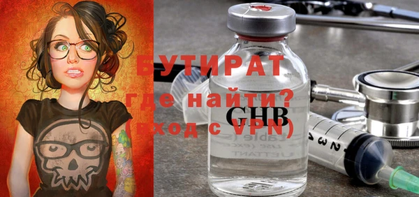 хмурый Вяземский