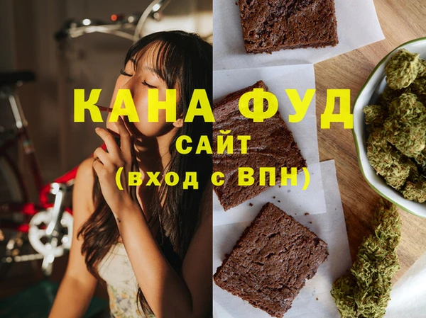 таблы Бугульма