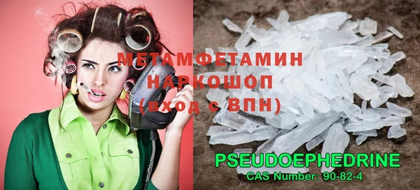 таблы Володарск