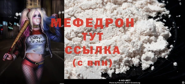 альфа пвп VHQ Волоколамск
