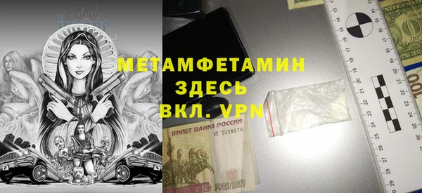 марки nbome Волосово