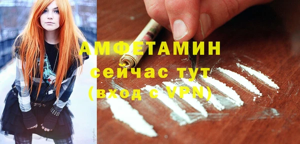 альфа пвп VHQ Волоколамск