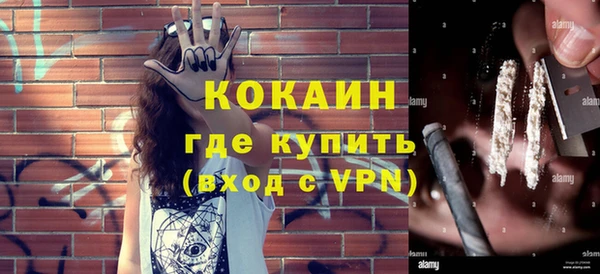 гашик Бронницы