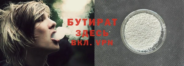 альфа пвп VHQ Волоколамск