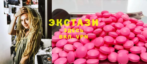 таблы Бугульма