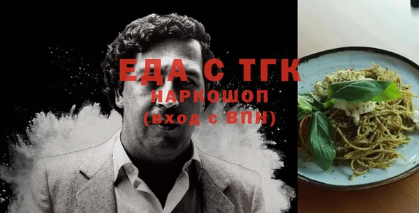 таблы Володарск