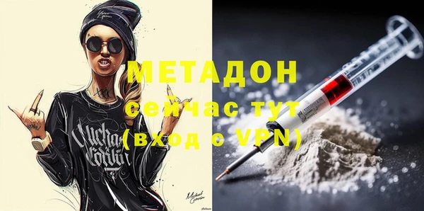 а пвп мука Вязьма