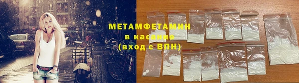 альфа пвп VHQ Волоколамск
