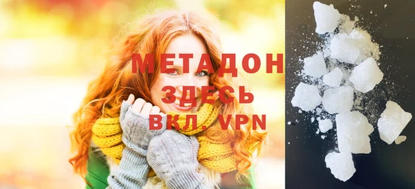 MDMA Premium VHQ Бородино