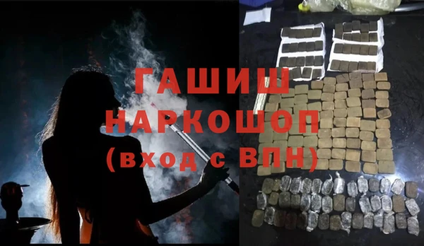 марки nbome Волосово