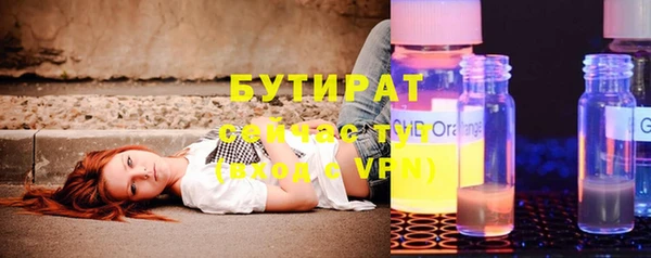 соль курить ск Вязники