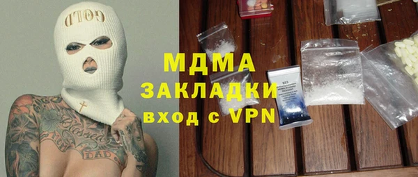альфа пвп VHQ Волоколамск