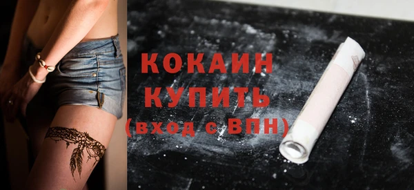 марки nbome Волосово