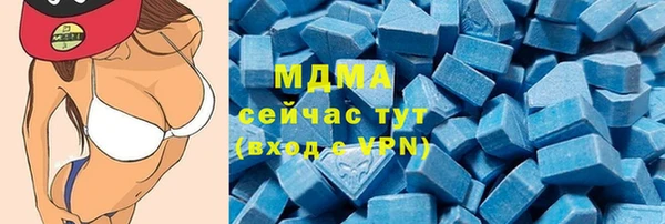 альфа пвп VHQ Волоколамск