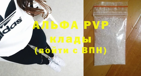 таблы Володарск