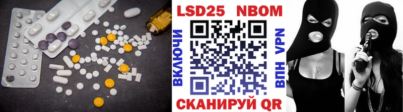 Лсд 25 экстази ecstasy  Купить  Лиски 