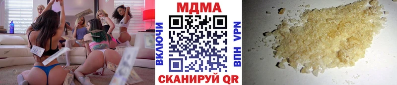 Купить закладки  Лиски  MDMA Molly 