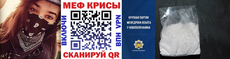 Мефедрон 4 MMC Купить закладки Лиски