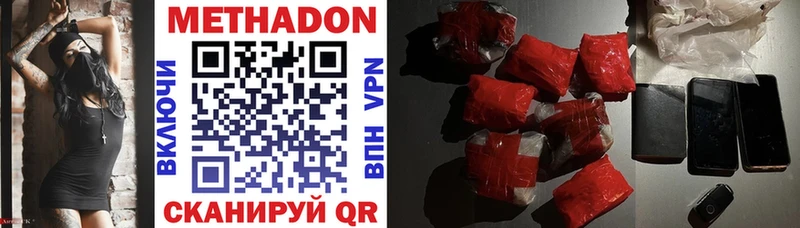 Купить  Лиски  Метадон VHQ 