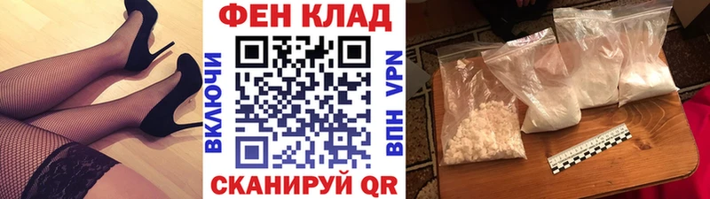 Метамфетамин Декстрометамфетамин 99.9%  Купить  Лиски 