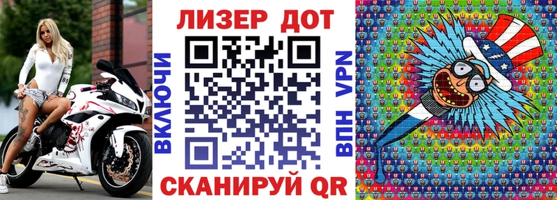 Купить закладки  Лиски  Марки NBOMe 1,8мг 